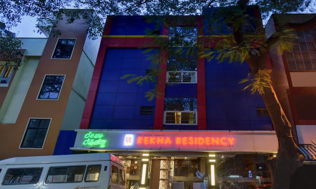 Hotel Treebo Trend Rekha Residency Bengaluru Zewnętrze zdjęcie