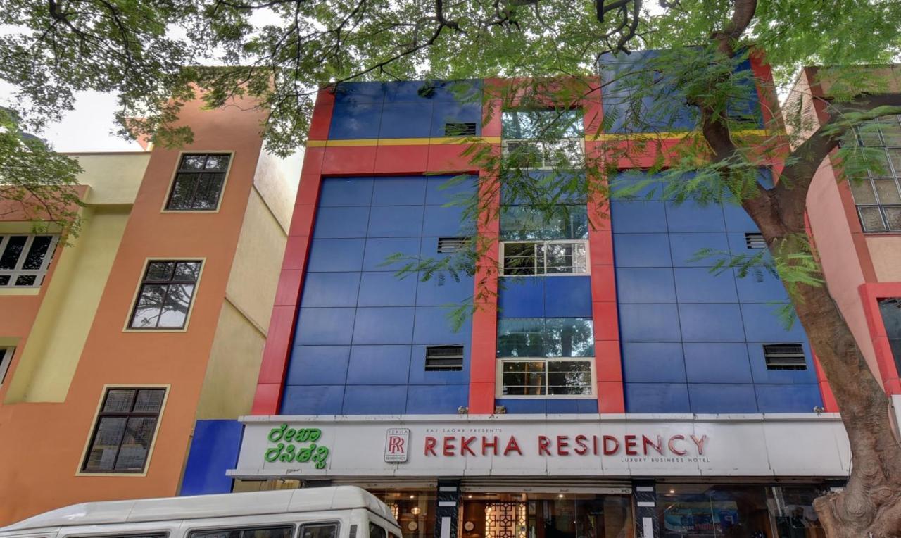 Hotel Treebo Trend Rekha Residency Bengaluru Zewnętrze zdjęcie